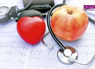 کاهش کلسترول خون با معجزه سیب و بادام