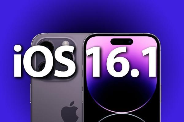 زمان ارائه iOS 16.1 مشخص شد ، آپدیت نو با امکانات شگفت انگیز